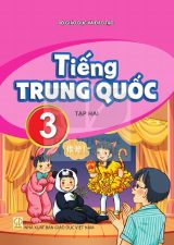 Sách giáo khoa Tiếng Trung Quốc 3 - Tập hai - Kết nối tri thức 2026-2027